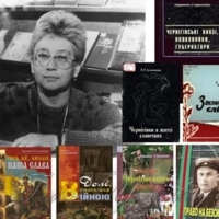 Бібліограф пише про любов…