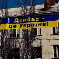 Ахіллесова п'ята України