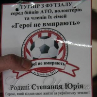 <<Герої не вмирають>>: пенальті, яким би позаздрили Герої…