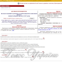 Між ганебним явищем та гідною зарплатою…