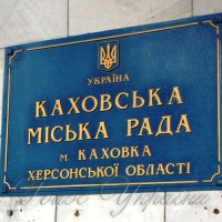 Львівське сміття приймуть у Каховці