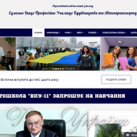 Колектив училища вимагає звільнення директора