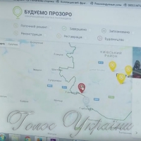 У Полтаві - <<Будуємо прозоро>>