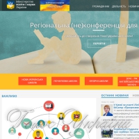МОН анулювало ліцензії ВНЗ з непідконтрольних територій