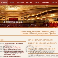Забули, що «ритуалів» мають «дотримуватися свято»?