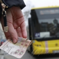 Чи піднімати плату за проїзд?..