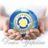 Область відмовилася спалювати 28… млн. грн.