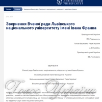 Сконсолідує рідна мова