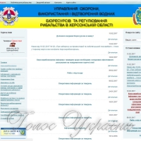 Спокійно зимувати рибі не дають