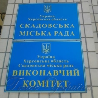Знизили ставку