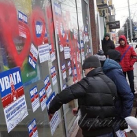 Вимагали закриття російського банку