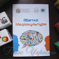 Викладачі кафедри журналістики Полтавського національного педагогічного університету імені В. Короленка уклали довідкове видання 