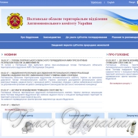 Апетити стримують антимонопольники