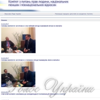 Електронні петиції — новий інструмент  комунікації людей з органами влади