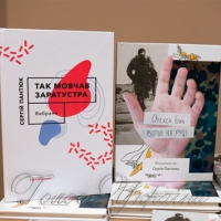 Презентація книг бійців - у стінах обласної адміністрації