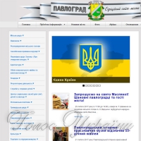 Чиновники вчаться розмовляти  державною