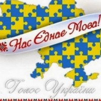 Жива мова — живий народ
