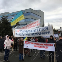<<Нашу Рябу>>… взяли в облогу