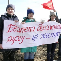 Школярі вийшли на дорогу...