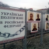 Обличчя московської неволі