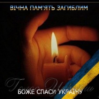 Стрий попрощався з воїном АТО…