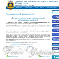 Мета — підтримати власного виробника