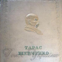 Раритет рятує погорільців