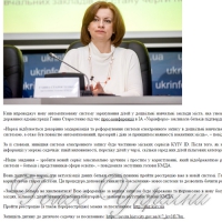 Запустили нову систему запису до дитсадків