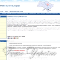 Школярів нагородять за творчий пошук