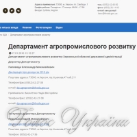 Посівна краю стартувала із запізненням…