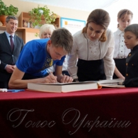 <<Книга Миру>> - це дитяча молитва