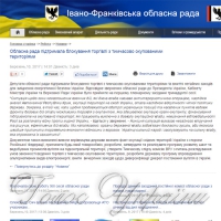 Називати речі своїми іменами: визнати війну війною...