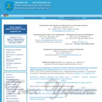 Щоб не купити квартиру-фальшивку...