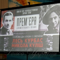 Їх розстріляли за... посадовою інструкцією й алфавітом