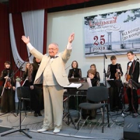 У камерного оркестру — ювілей
