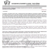 Через блокаду макроекономічні прогнози погіршилися