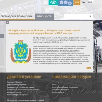 Чверть мільярда недорахувалися через окупантів