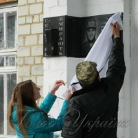 «Богун» мріяв стати пілотом...