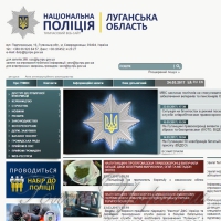 Поліція посилює свій контроль у зоні АТО