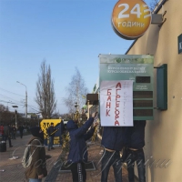 <<Сбербанк>> буде закрито. Терміново забирайте свої гроші!>>