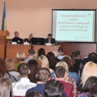 З чиновниками спілкуються у режимі онлайн