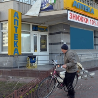 Хворі в очікуванні  безплатних ліків Чи так це буде?