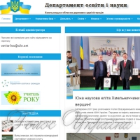 ...бюджетний відпочинок гарантовано лише третині дітей