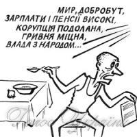 Зробимо 1 квітня Днем захисту дурнів!..