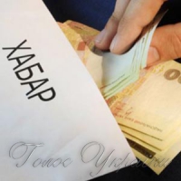 Так дешево  продав честь