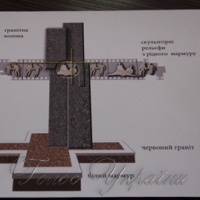 Пам'ятний знак загиблим медикам - ініціатива депутатів