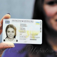 Отримати паспорт швидше й без черг!..