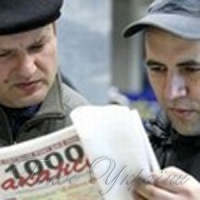 Рідкісні вакансії і високі зарплати