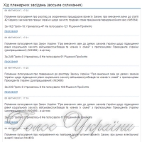 Захистили права працівників передпенсійного віку