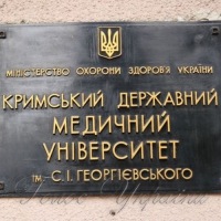 Кримський виш відроджують на Херсонщині